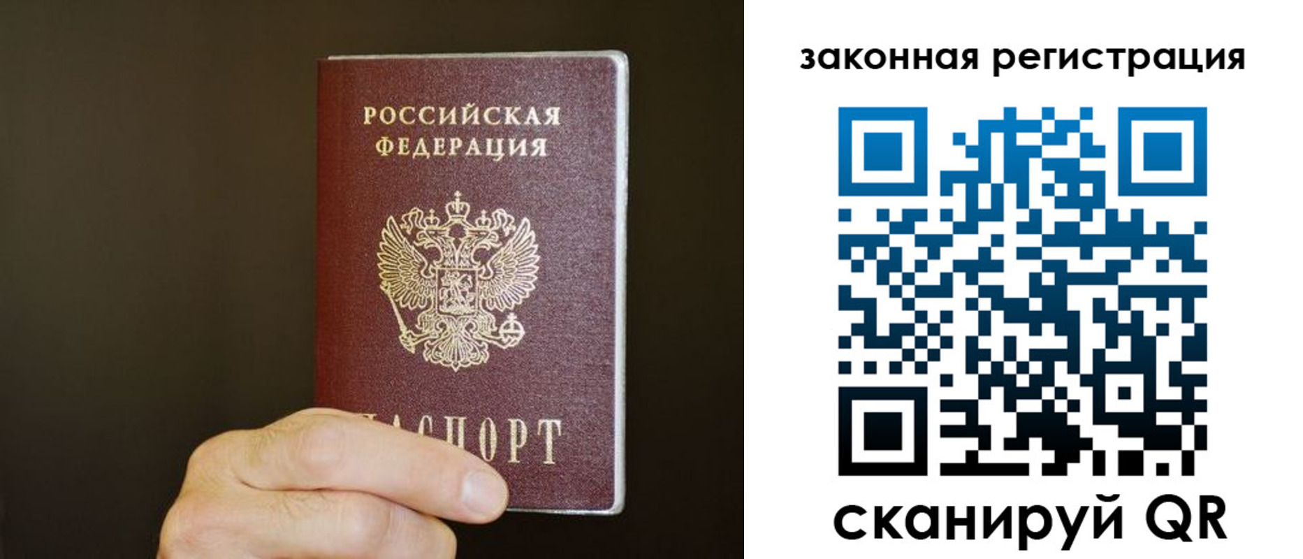 миграционный учет в Майкопе