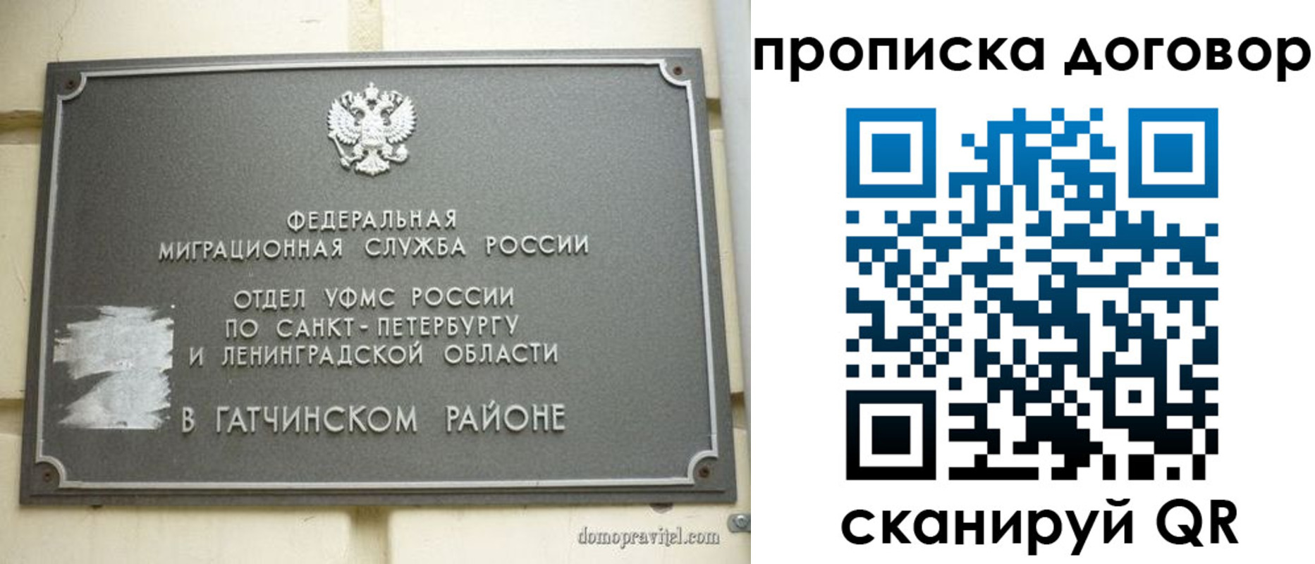 прописка для кредита в Майкопе